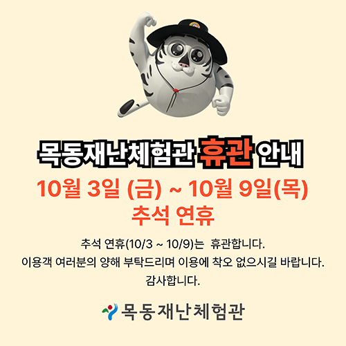 notice popup img